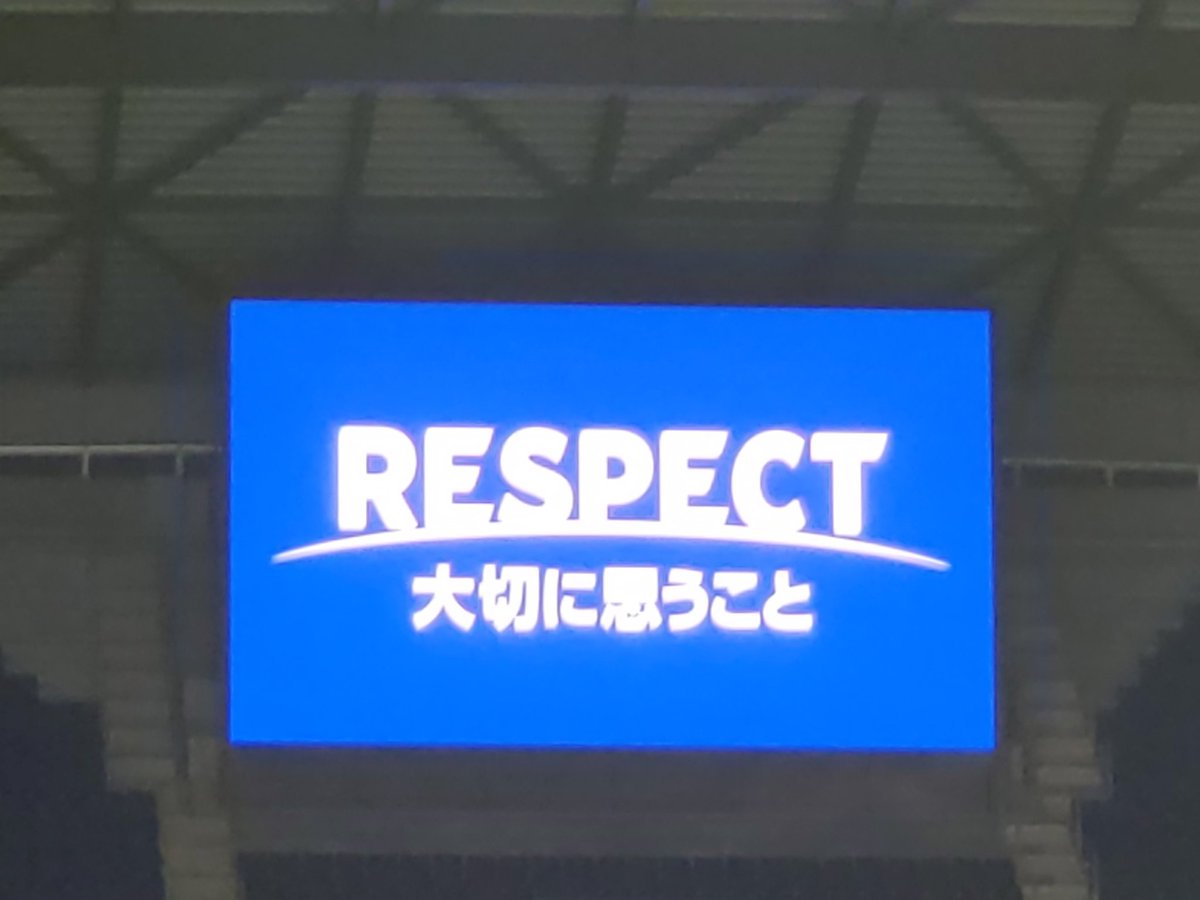 ট ইট র Roby Ec湘南 H柏 H札幌戦 3失点 特にクロスからドンピシャヘッドでやられたのはきっちり見直し 次節へ対策必要 パトに放り込んでもセカンドボール拾えない Varでオンフィールドレビューは映像ビジョンに映ってオフサイド確認 拍手 あのvar ট ইট র Roby Ec湘南 H柏 H札幌戦 3失点 特にクロスからドンピシャヘッドでやられたのはきっちり見直し 次節へ対策必要 パトに放り込んでもセカンドボール拾えない Varでオンフィールドレビューは映像ビジョンに映ってオフサイド確認 拍手 あのvar