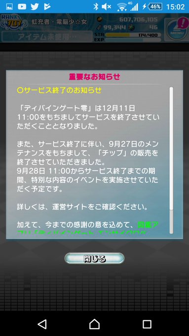 画像まとめ ディバインゲート 11ページ目 アニメレーダー 画像まとめ ディバインゲート 11ページ目 アニメレーダー