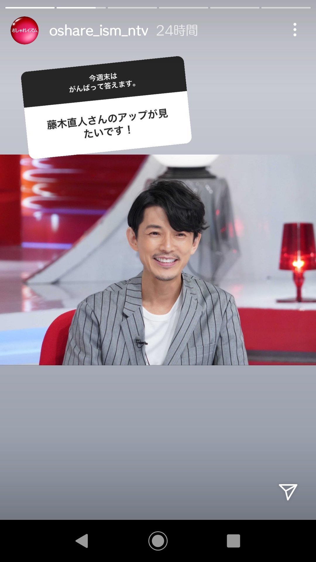 あきなお アッキー En Twitter おしゃれイズム Instagramより スタッフさん頑張ってくれています 村上茉愛選手の可愛い笑顔 T Co Yjk2rz0t96 上田晋也 藤木直人 森泉 村上茉愛 T Co 2p46cew13q Twitter