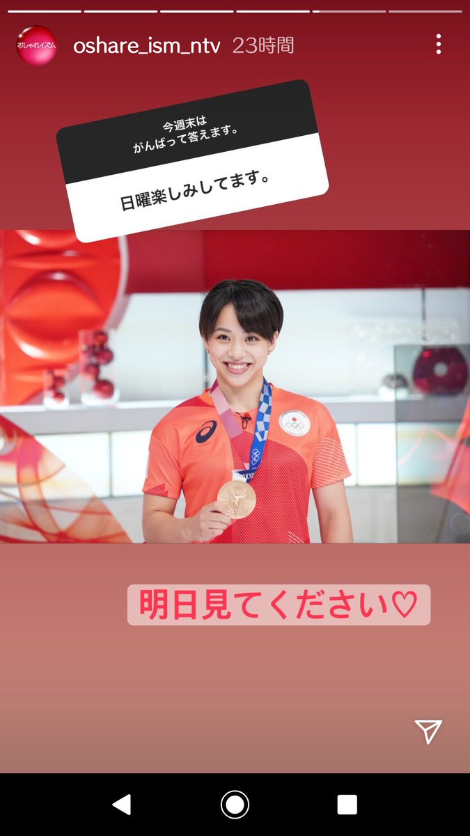 あきなお アッキー على تويتر プロテイン入りのドリンク 和みのイズム良いですね T Co Wznxrd7egp おしゃれイズム 上田晋也 藤木直人 森泉 ハンバーガー あきなお アッキー على تويتر プロテイン入りのドリンク 和みのイズム良いですね T Co Wznxrd7egp おしゃれイズム 上田晋也 藤木直人 森泉 ハンバーガー