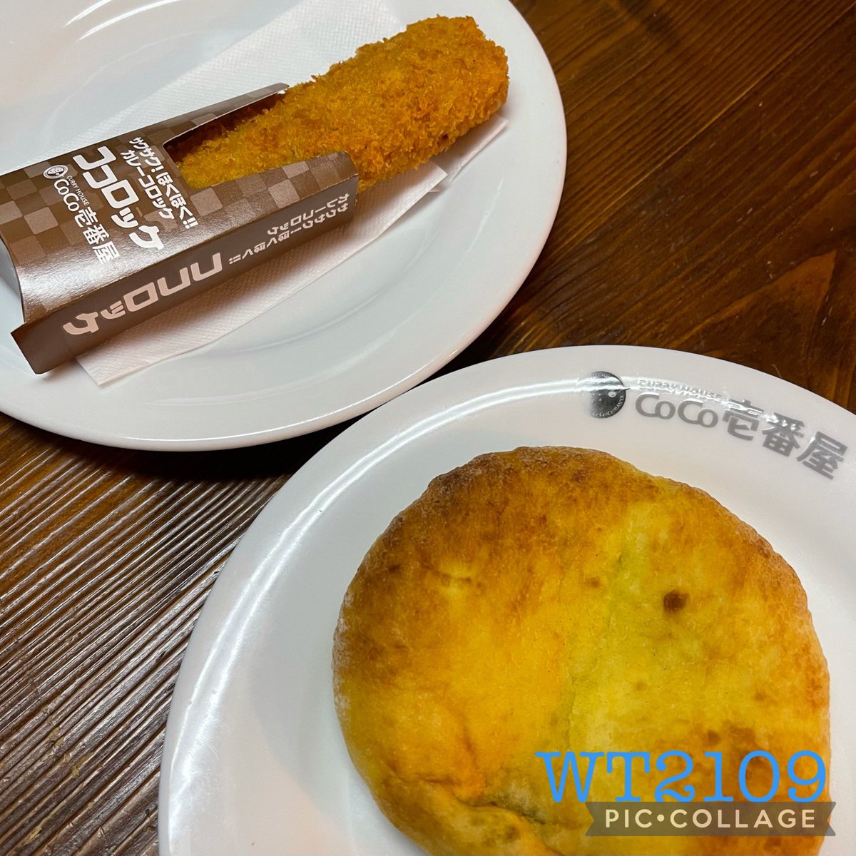 みんなの カレーハウスｃｏｃｏ壱番屋 ナン 口コミ 評判 食べたいランチ 夜ごはんがきっと見つかる ナウティスイーツ