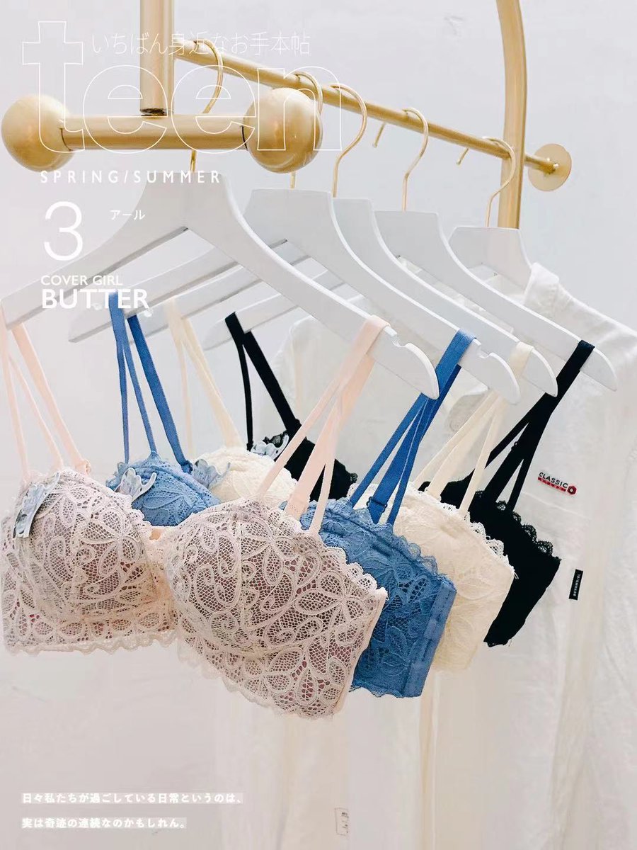 Lasarin ノンワイヤーセット
1480円(税込)　📦送料無料

〜小胸さんの良きパートナー〜

高級感漂うレース柄に
話題の手のひらパッドがバストアップをサポート

A〜Cカップ
is.gd/vNSKaV