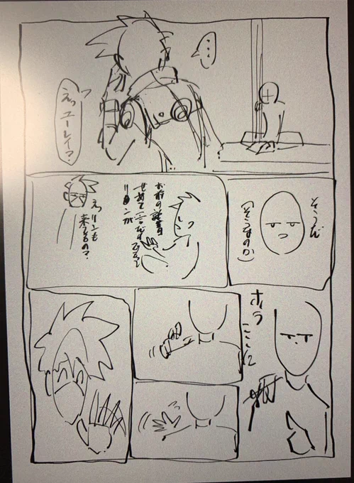 うーん。ま、いいか!これでいこう。
既出じゃないよな?わからん。何番でも煎じていこうぜ!味うっすーいやつ! 