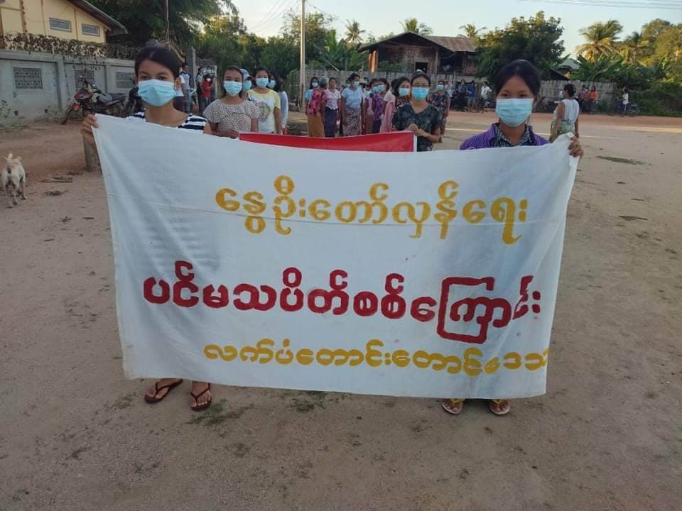 Arn_the_king's tweet photo. At #LetPaDaungTaung area from #Salingyi residents came out with massive force and protested for the eradication of the Military dictatorship. at this evening. 

#RecognizeNUG
#Sep12Coup #WhatsHappeningInMyanmar https://t.co/V6glPUWHOW