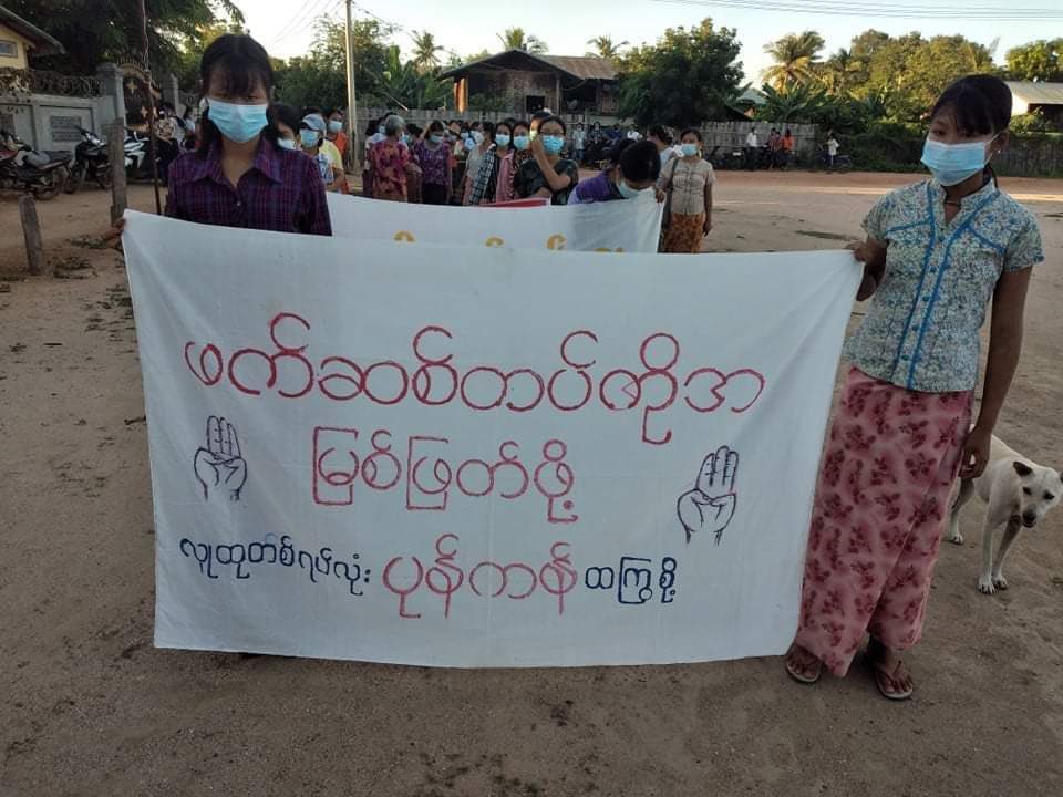 Arn_the_king's tweet photo. At #LetPaDaungTaung area from #Salingyi residents came out with massive force and protested for the eradication of the Military dictatorship. at this evening. 

#RecognizeNUG
#Sep12Coup #WhatsHappeningInMyanmar https://t.co/V6glPUWHOW