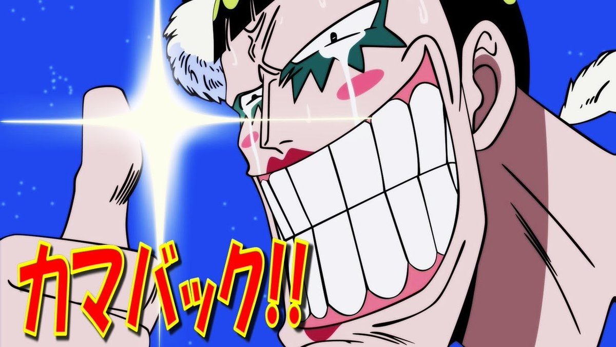 現役大学生を名乗る有名フェミ 失笑 さん ついに皆さん御存知あの世界的少年漫画にも噛み付いていた Togetter