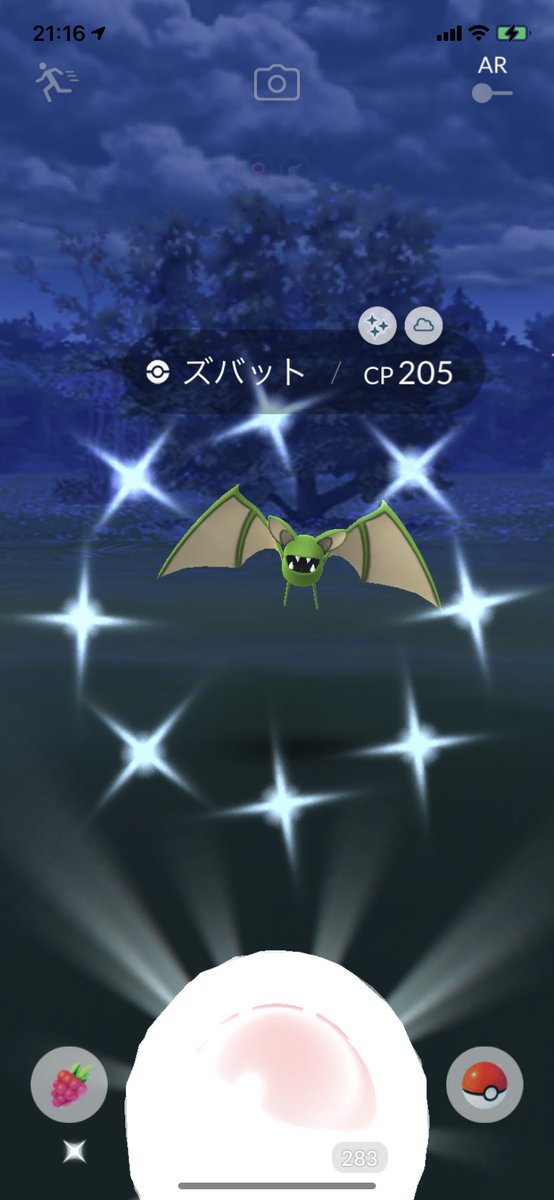 ポケモンgo ズバットの入手方法 能力 技まとめ 攻略大百科