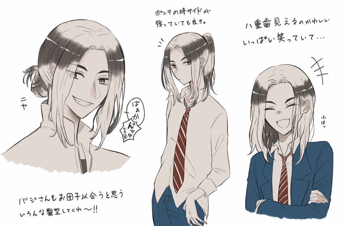 ふゆとらばじ練習つめつめ 