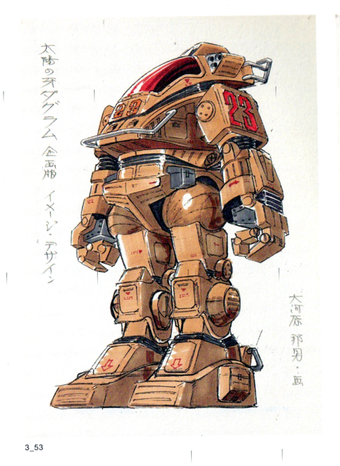 ダグラムのデザインの変遷。 1枚目はかなり土木機械。 2枚目でグッと