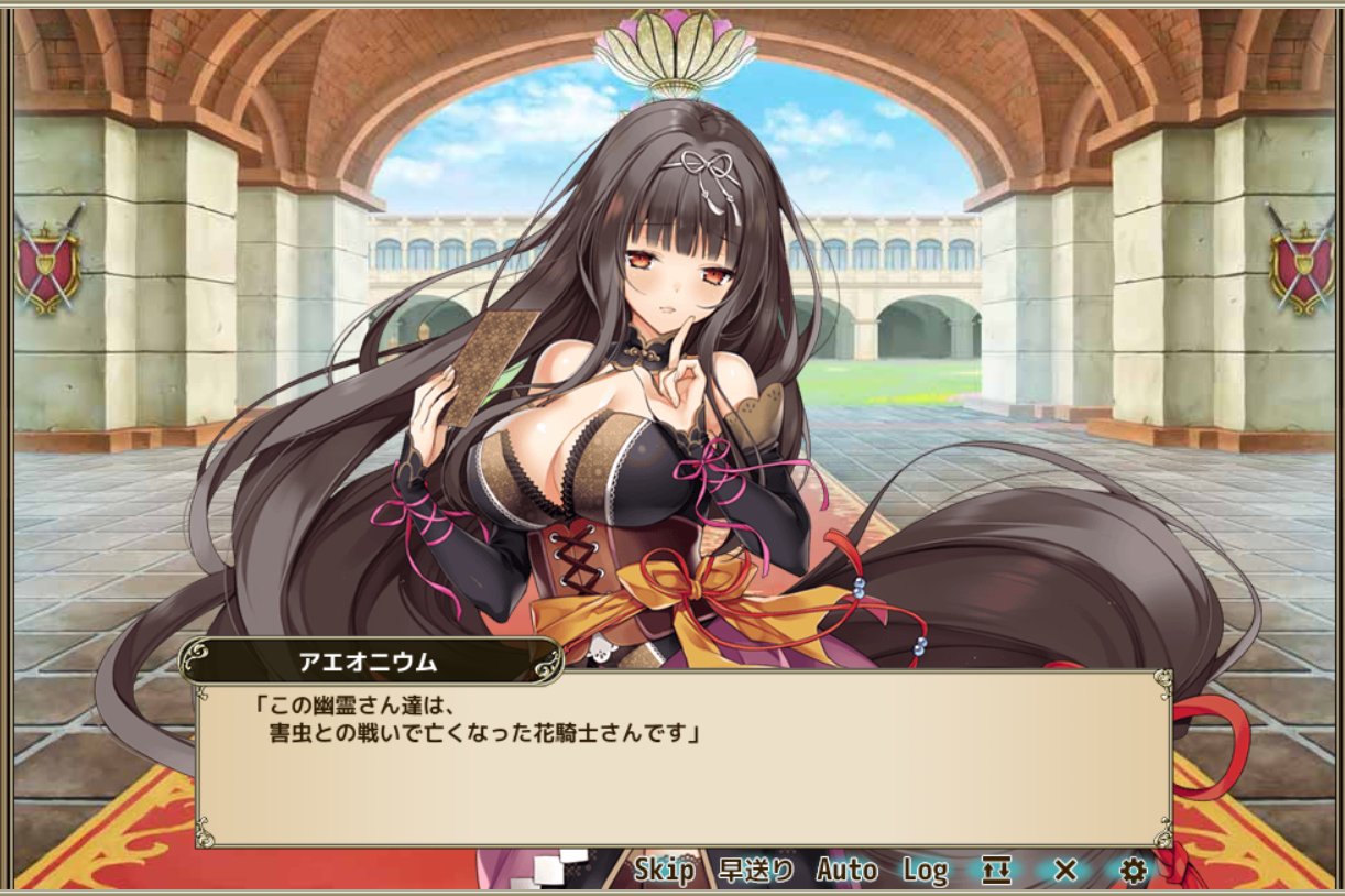 Y アエオニウムのキャラストーリーやってたら この世界の裏を強く感じとれるシーンがあった 光が強ければ強いほど影は濃くなってしまうんだなって そしてやっぱりこの団長の騎士団はだいぶ異質らしい 花騎士 フラワーナイトガール T Co