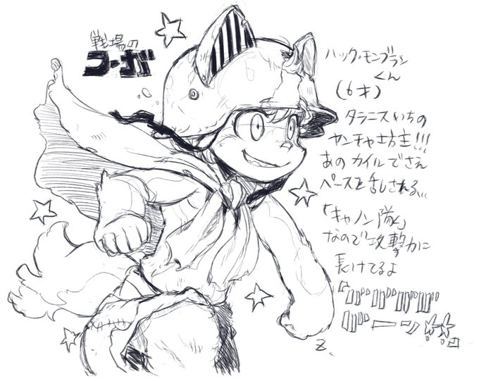#戦場のフーガ #ファンアート
今日はハックくんです!ぼろぼろのヘルメットだってかっこいいんだい!
これでチームタラニスは全員描いたことになります〜!お付き合いありがとうございました😊 