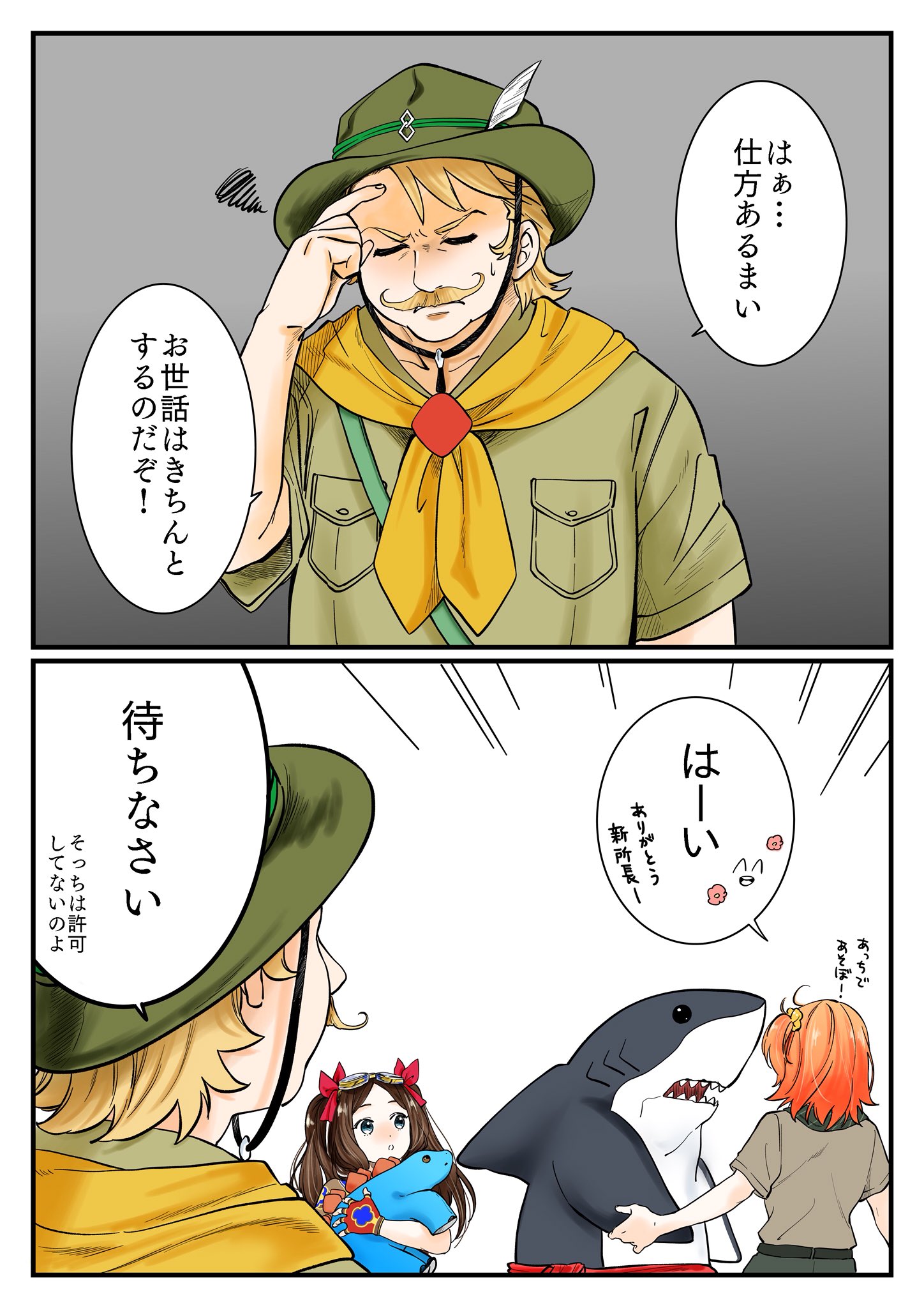 Tweets With Replies By Ead Pso2ship10 Ead0102 Twitter