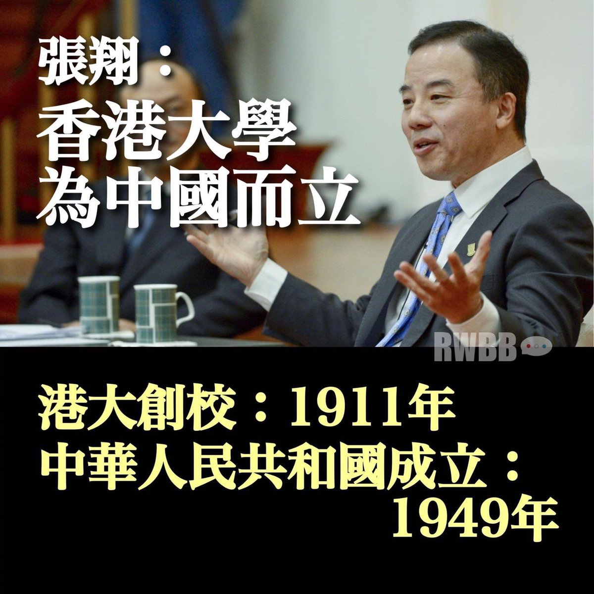 HelpSoshk's tweet image. 唔好直接，間接D😃😆🤣😜😜😀😀

Credit 紅白藍孩 RWBB #MeWe 

mewe.com/p/rwbbhk/show/…