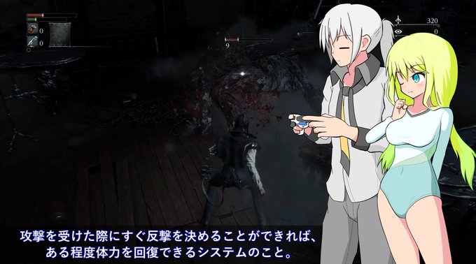 ブラッドボーンのtwitterイラスト検索結果 古い順