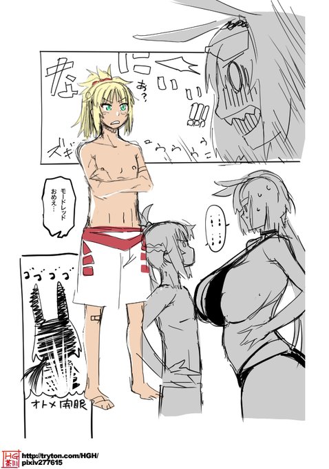 本日の画像:カイニスとモーさん
いやモーくん

コミトレ38から帰還後描きました 