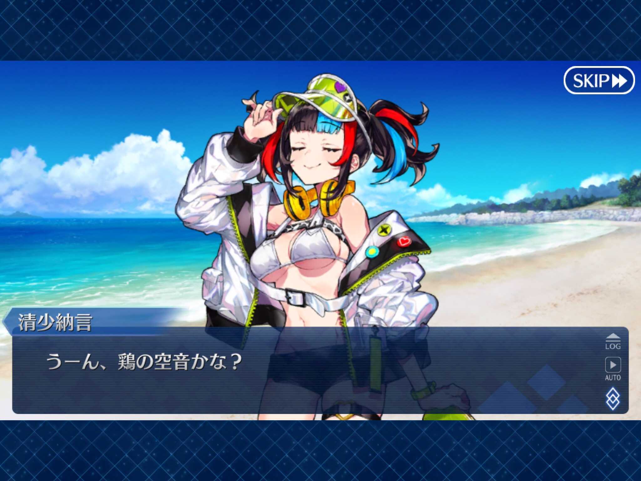 تويتر たられば على تويتر Fgo 夏イベント カルデア サマーアドベンチャー でのサイドストーリー ソラからのおくりもの Withボンクラ５ における 清少納言 水着バージョン のセリフ う ん 鶏の空音かな について 背景を知っているとより