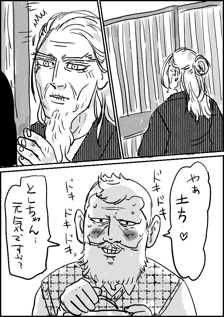 百助猫ちゃん204 
