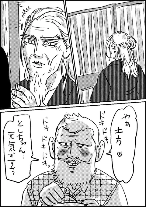 百助猫ちゃん204 