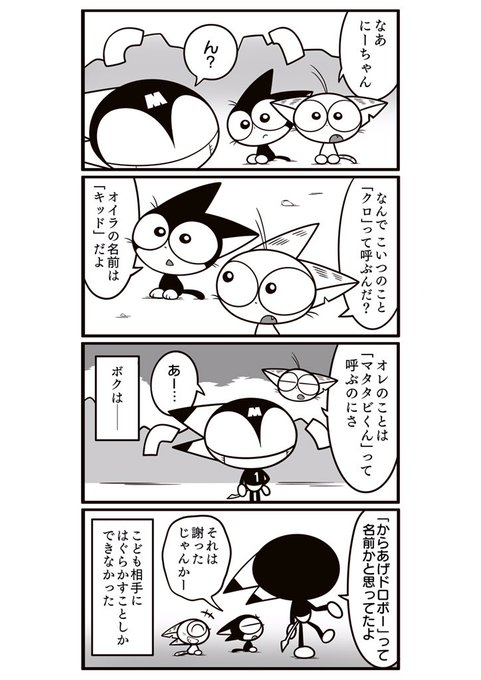 リンスさん の最近のツイート 7 Whotwi グラフィカルtwitter分析