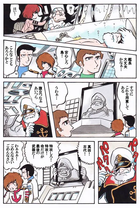 憂鬱な日曜の夜をなんとかするための再アップ 