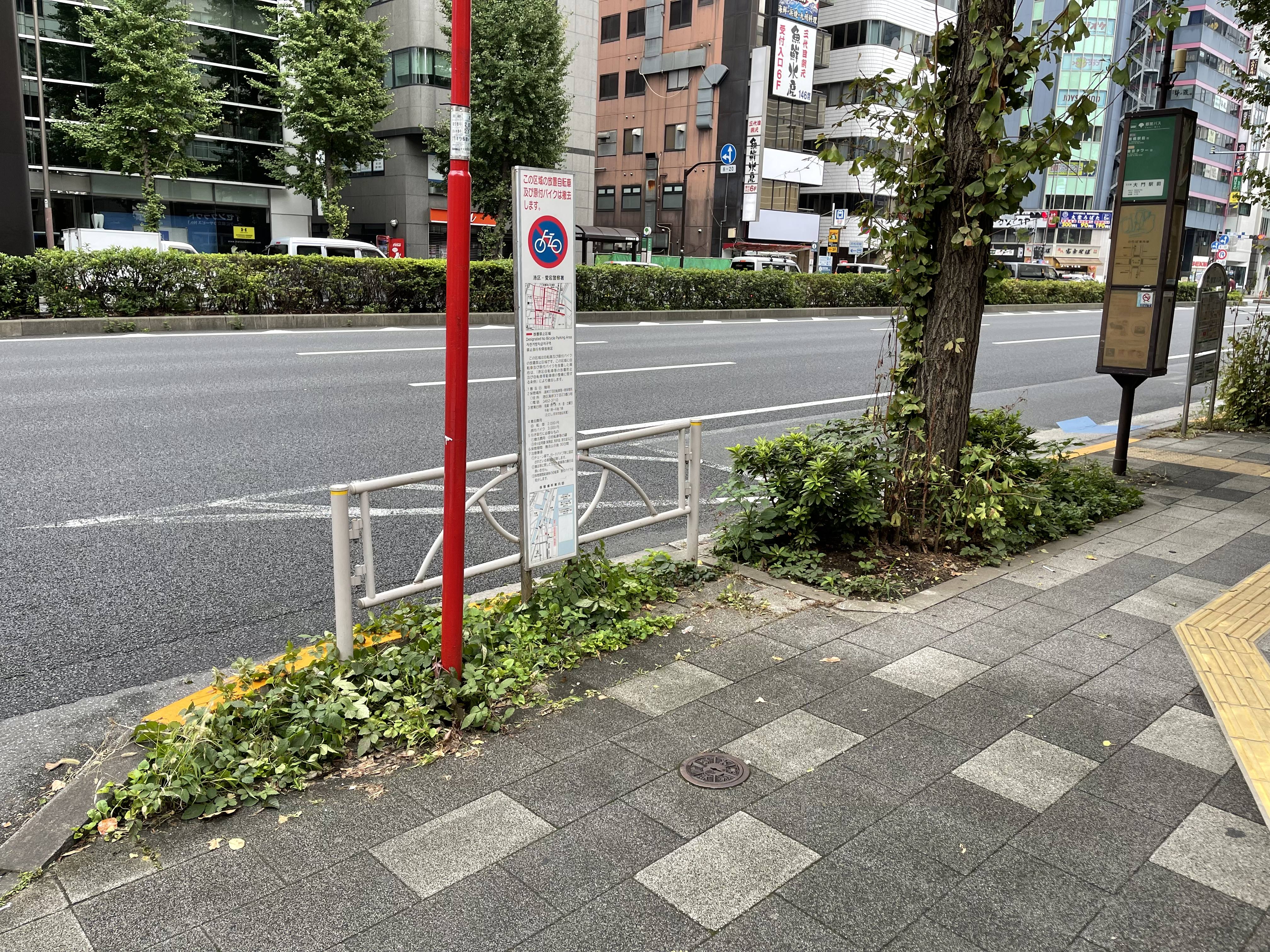 ナイセン 公式 産業交流展ﾋﾞｯｸﾞｻｲﾄ南館4ﾎｰﾙ情34 2日間にわたる歩道清掃 本日完了 大門交差点 都営大門駅前 ナイセンストア前 バス停 芝大神宮参道前の 洗浄 除草 ガムクリーン 乾いた画像はまた後日レポします 歩道掃除完了 By 東京