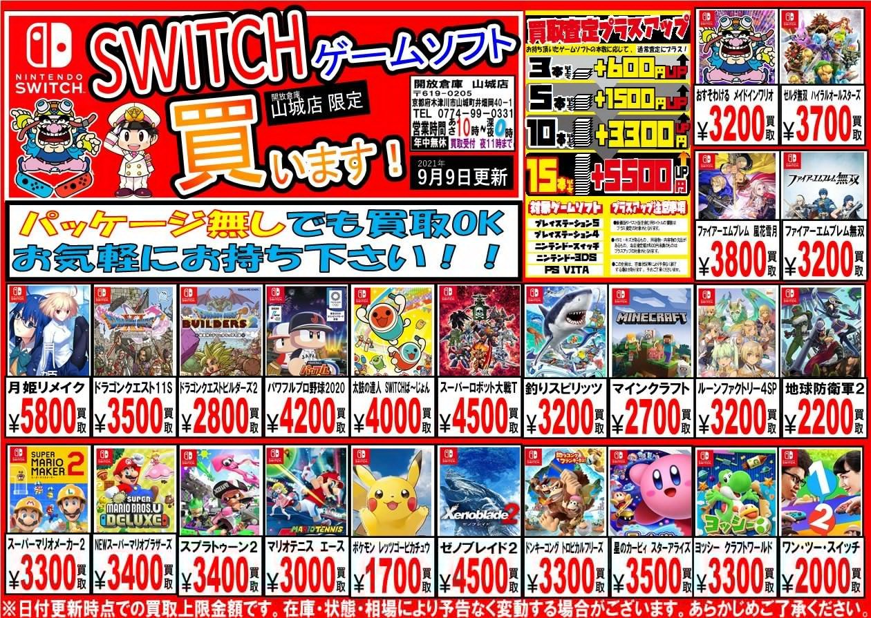 SWITCH　まとめ売り アクティブ ハンドルスイッチ TYPE-1 GPZ900R（84-03