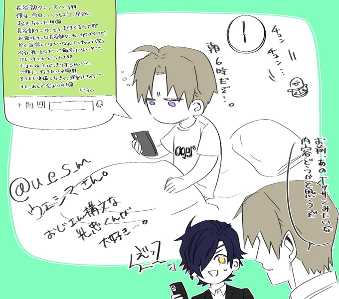 @u_e_s_m_ @kota_kota_1129 