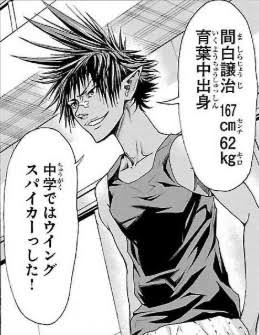 ハリガネサービス ツイッターの広告で頻繁に流れてきてた時は 間白くんの耳があまり ニユリム C98 土 南ユ32aの漫画