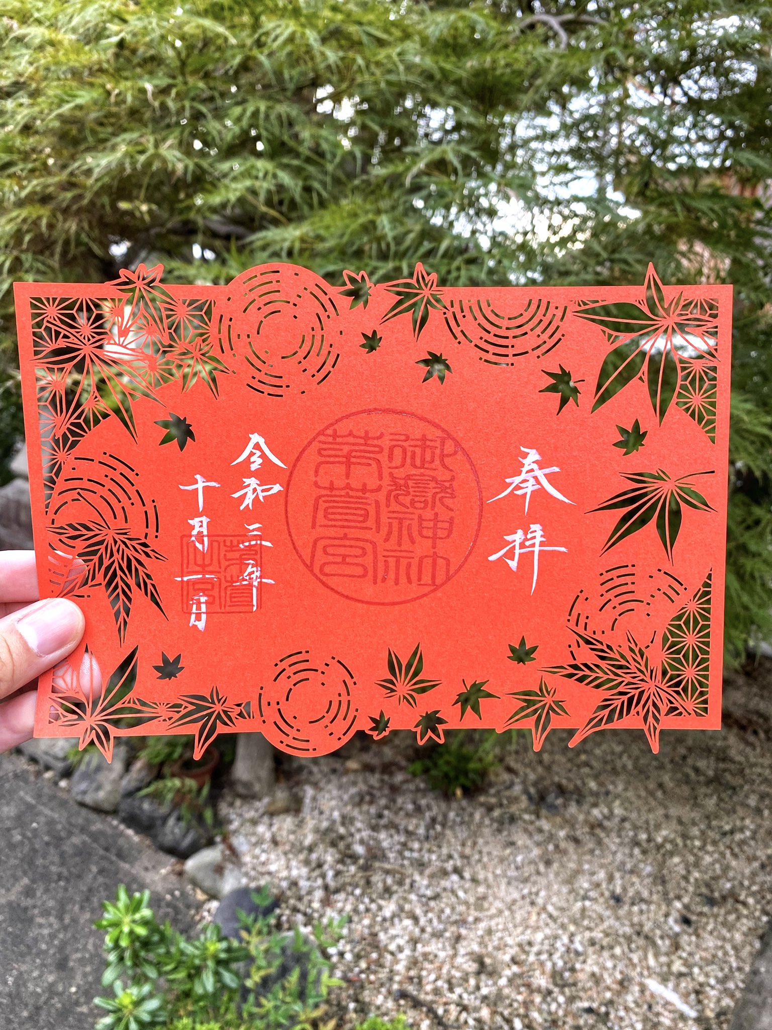 在庫処分・数量限定 絵画 「御嶽の秋」 - 通販 - dcrm.gov.mp