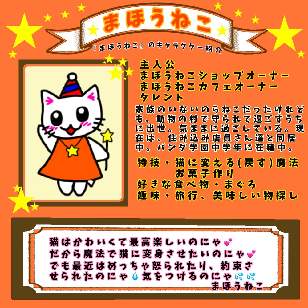 Tweets With Replies By あめにゃー Amennyaa Twitter Tweets With Replies By あめにゃー Amennyaa Twitter