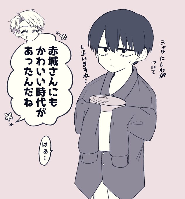 幼児化のtwitterイラスト検索結果 古い順