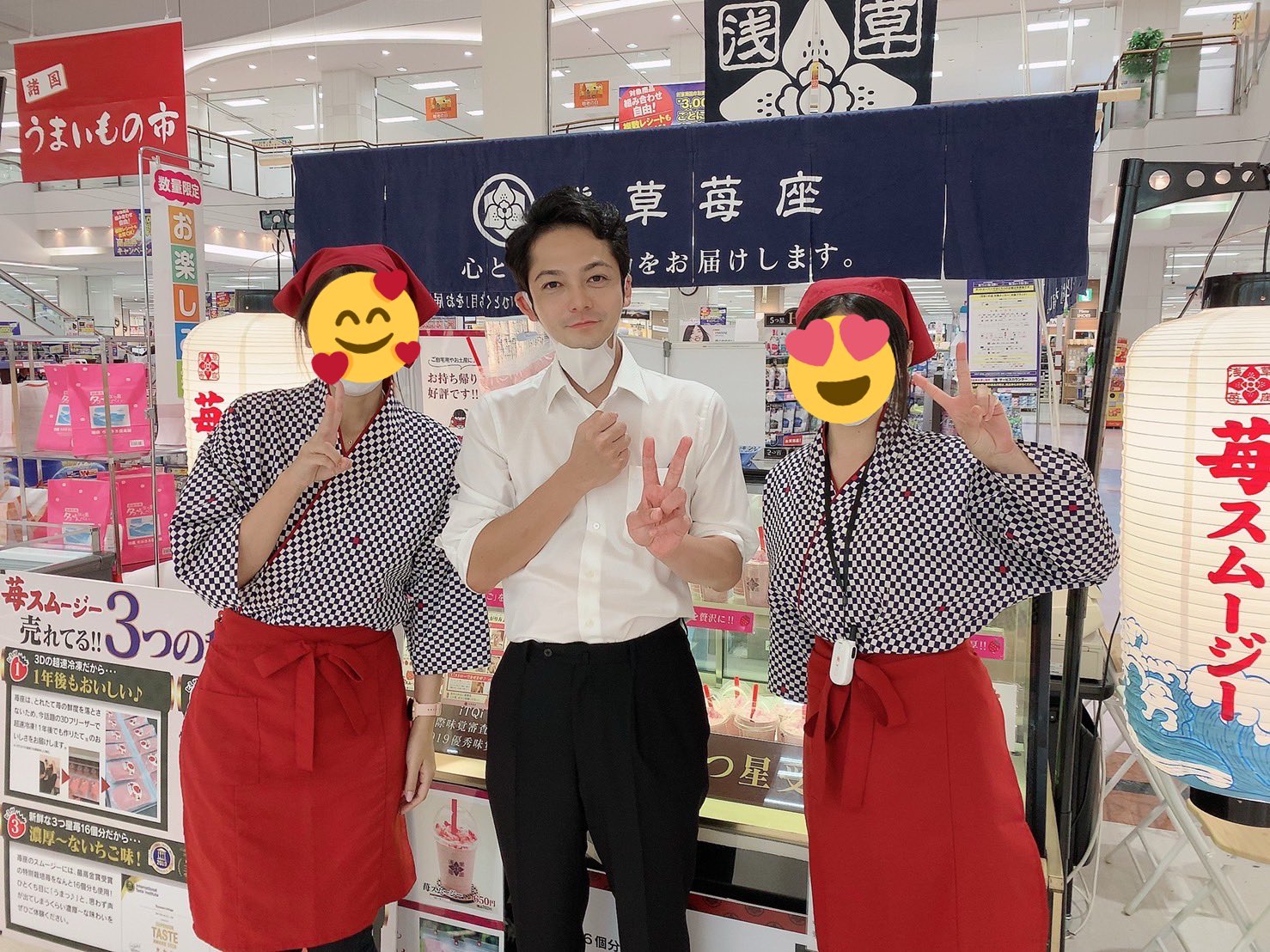イトーヨーカドー甲府昭和店 Twitter Search Twitter
