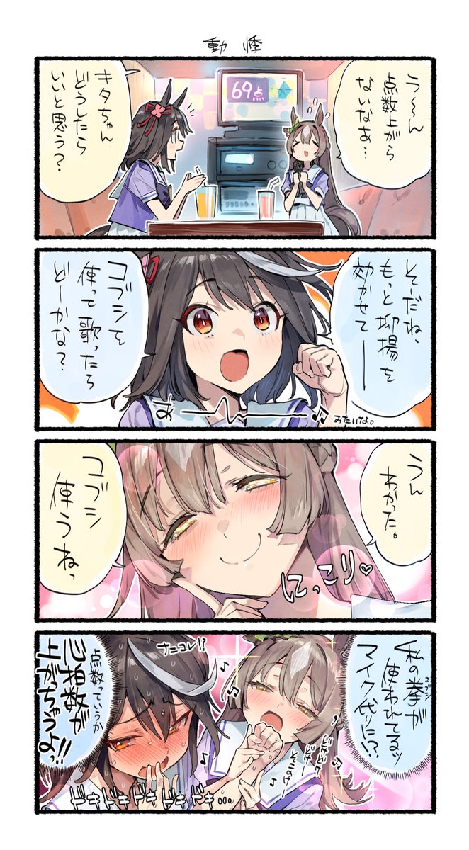 ヤブ Pokemon Yabu9 Twitter ヤブ Pokemon Yabu9 Twitter