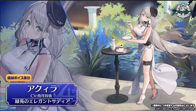 特売中 PSA10 ヴァイスシュバルツ アズールレーン アクィラ SPサイン