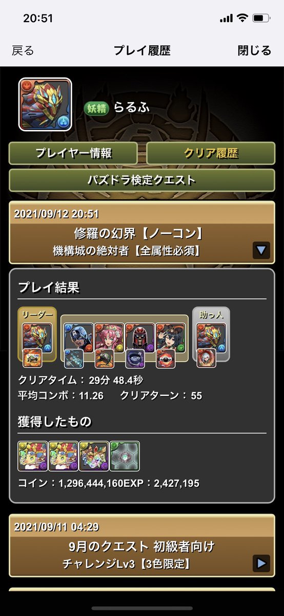 ralufpid's tweet photo. なんかシーウルフ引いたら機構城めっちゃ余裕で勝てた
初クリアだったけどあまりにも呆気なくクリアしちゃって感動が薄いや https://t.co/LsZrj3A3KB