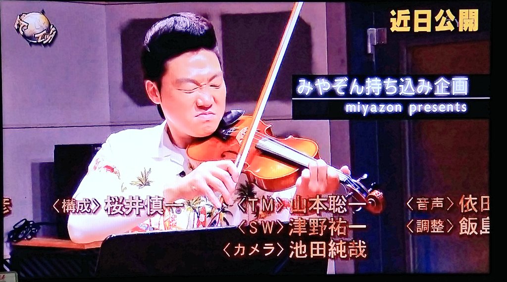 最速 みやぞん 名言 インスタ 最速 みやぞん 名言 インスタ