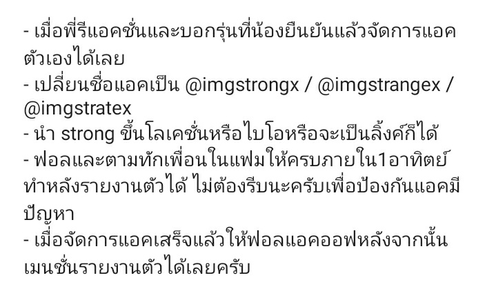 𓈒ᱸ💀̶、˚𓈒 str0̷ng𖠵̶͙╸˚𓈒 (@strongofficialx) on Twitter photo 