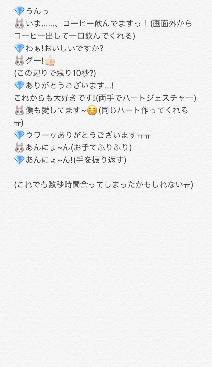 210912 SEVENTEEN Your choice ジョシュア ヨントン オンラインサイン