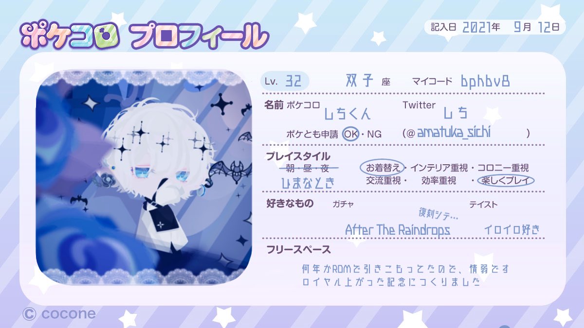 夜白 Yashironoheya Twitter 夜白 Yashironoheya Twitter