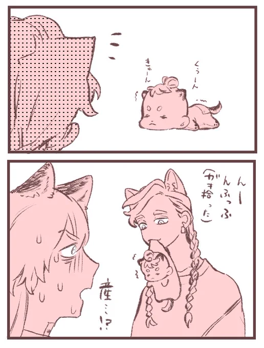 🐶🐱 https://t.co/fzlKAzr7eL 