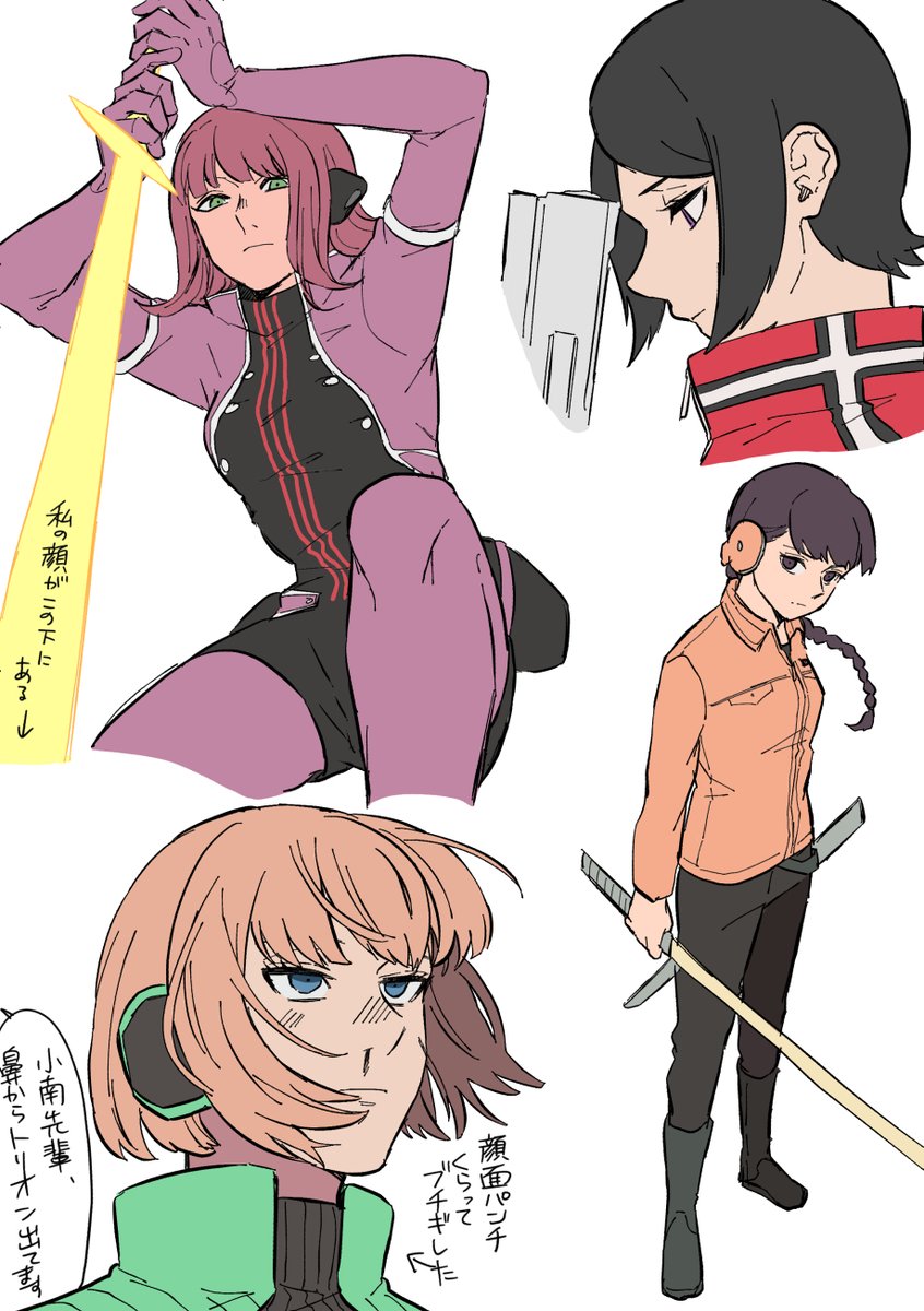 ワートリらくがき 