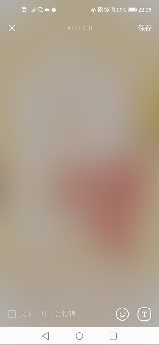 ステータスメッセージ Twitter ख ज ステータスメッセージ Twitter ख ज