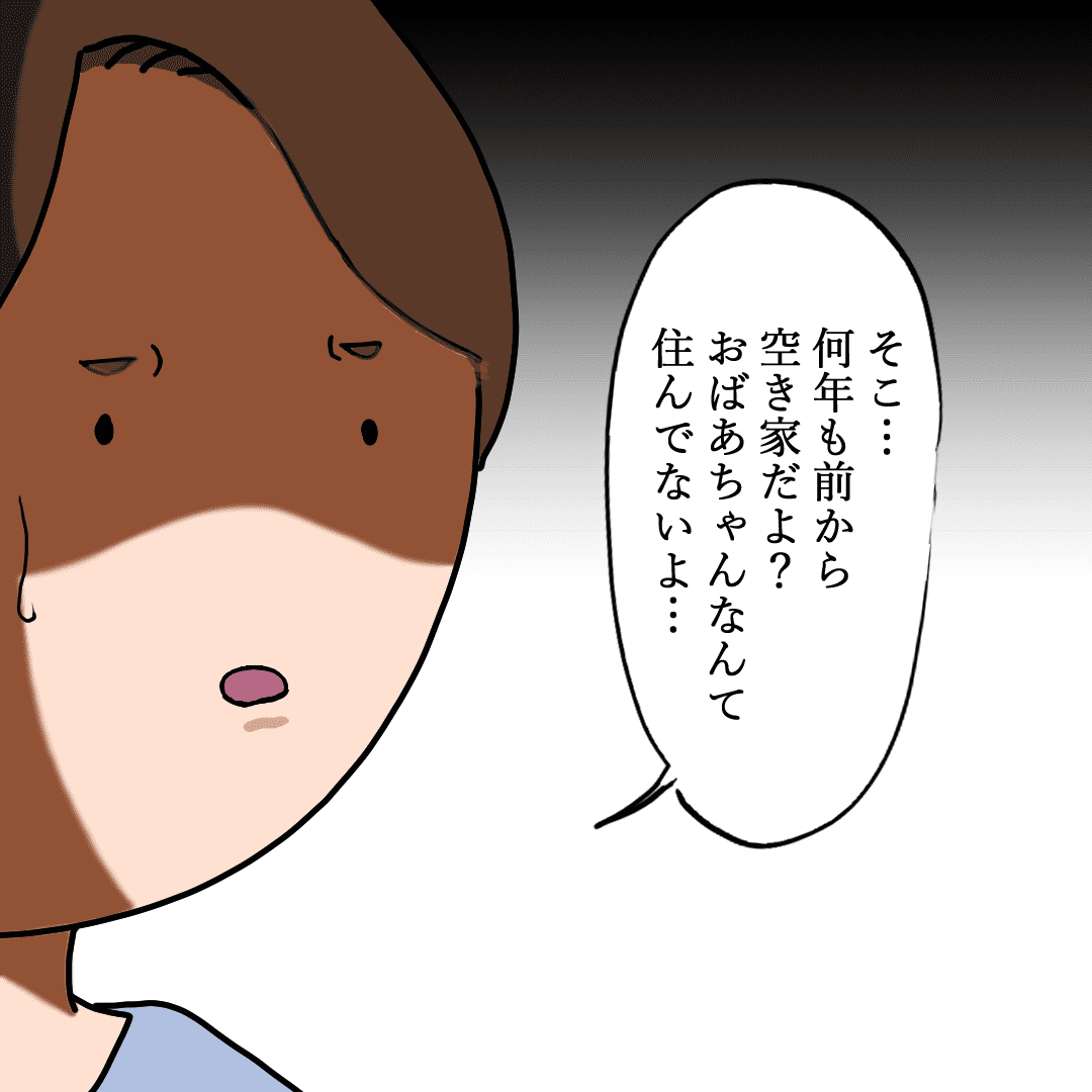 ホラ子 Horako03 Twitter