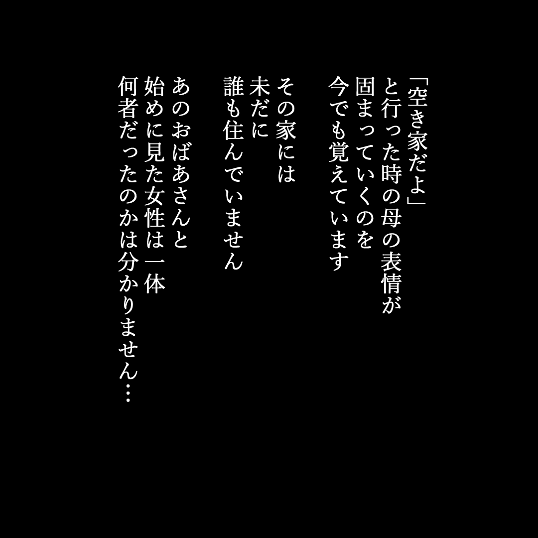 ホラ子 Horako03 Twitter