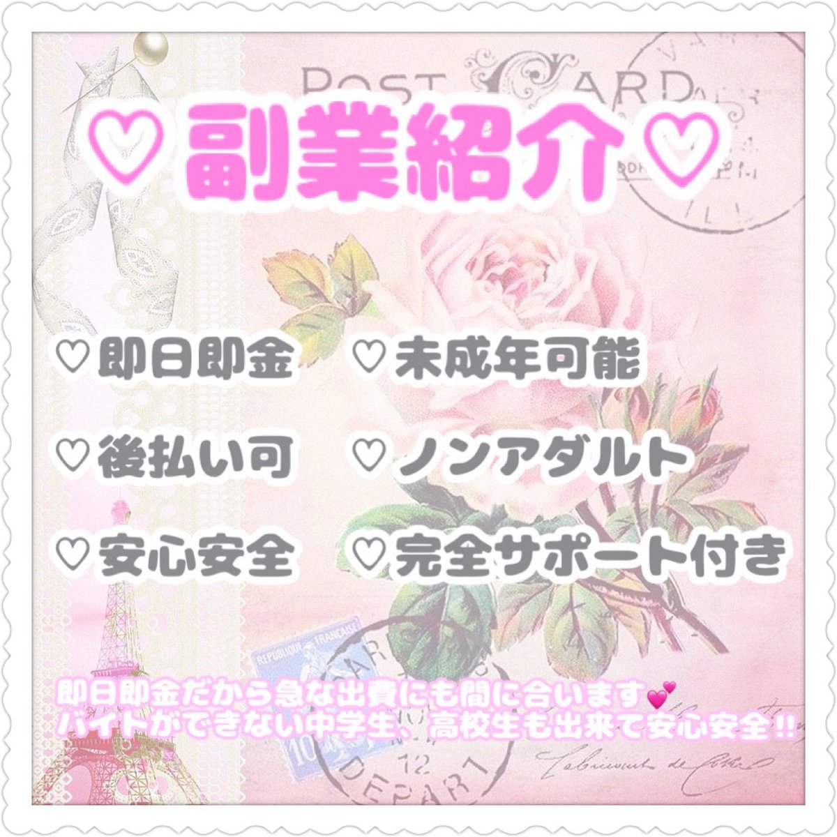 r_luc888's tweet photo. コピペのみの簡単作業で万単位稼げる❕

  フォローでDMお迎えします🥂♡
  #副業紹介できます #副業紹介 #副業ジャニヲタ #副業すとぷりすなー #副業探してます https://t.co/1AYmYXZiIM