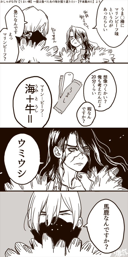 【wsgnネタ/dcst】つかぴ中の人ネタ 