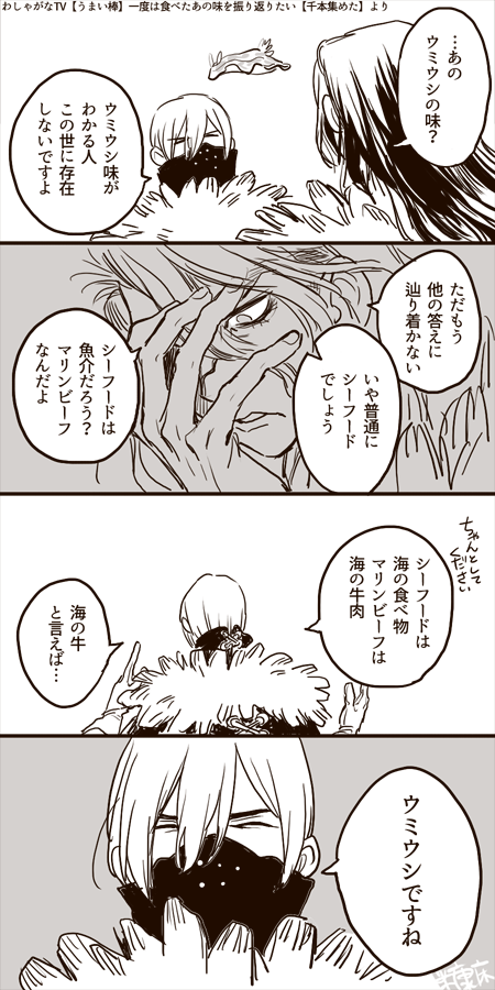 【wsgnネタ/dcst】つかぴ中の人ネタ 