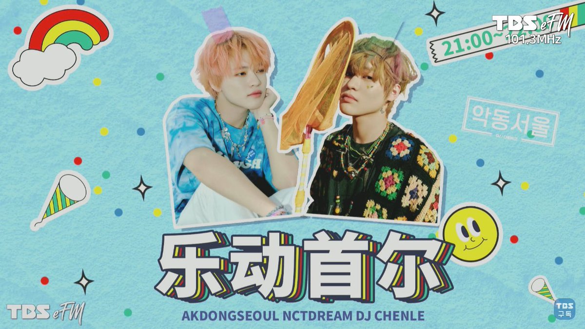 chenletr's tweet photo. 210912 | #CHENLE #CHENRA #LeD
🐬: Bugün Le-D olarak sizinle geçirdiğim son geceydi~ Evet~~Bu gerçekten üzücü ama yapacak bir şeyimiz yok.. Ayrıca sizinle bir gün başka bir yerde tekrardan buluşabilirim değil mi.. Bu zamana kadar Pd noona’ya, diğer çalışanlarımıza ve tüm++ https://t.co/M4ErSUr8Ej