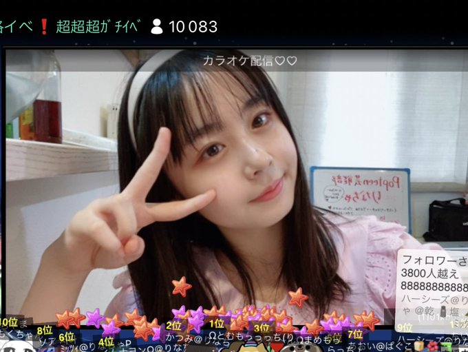 Twitterのコスプレ画像2