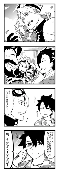 【FGO】うん……… 
